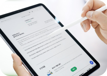 옵티마 맞춤형 AI 소분 판매 태블릿 화면